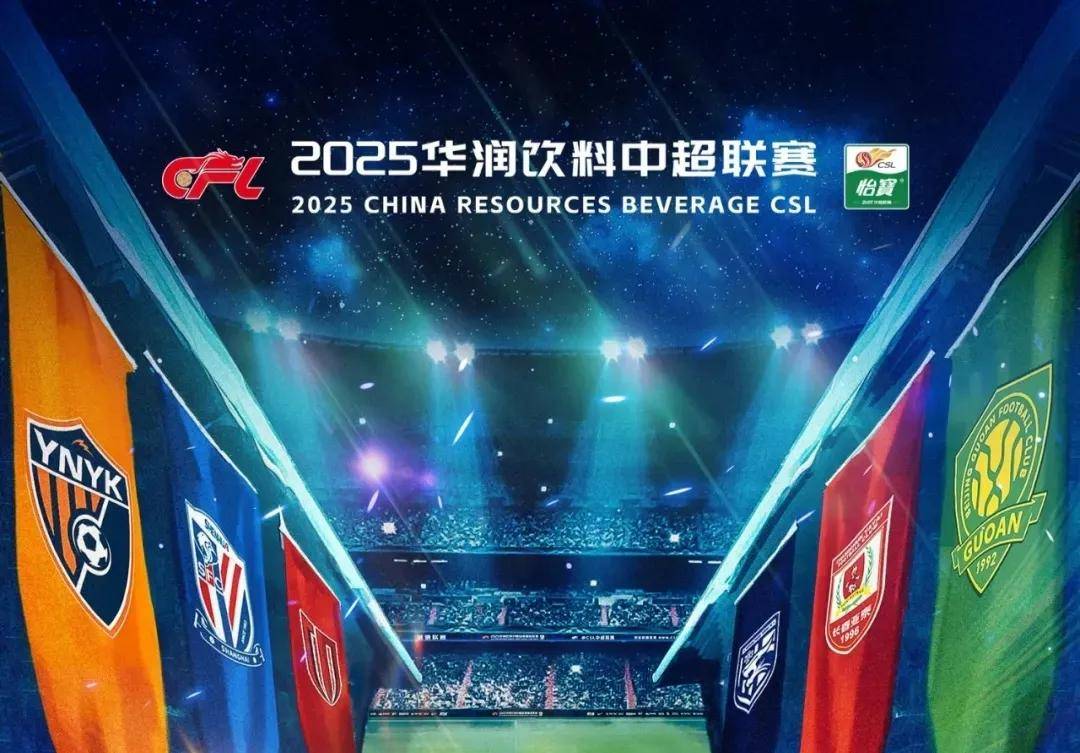 意大利Deloitte博彩市场报告发布